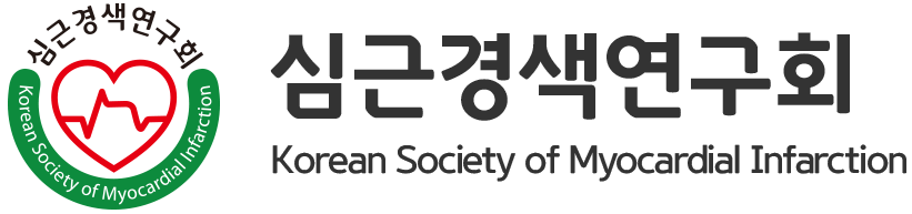 제26회 2025년 심근경색연구회 동계심포지엄 로고